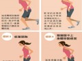 怎樣跑步最正確