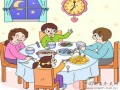 養(yǎng)生提醒：晚飯吃太晚易患胃癌